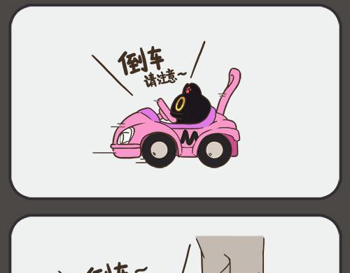 早啊，煤球-第1话