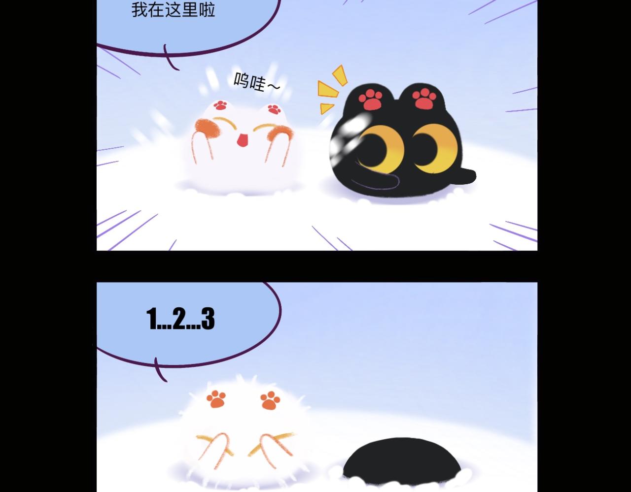 我还只是个宝宝呀-第11话