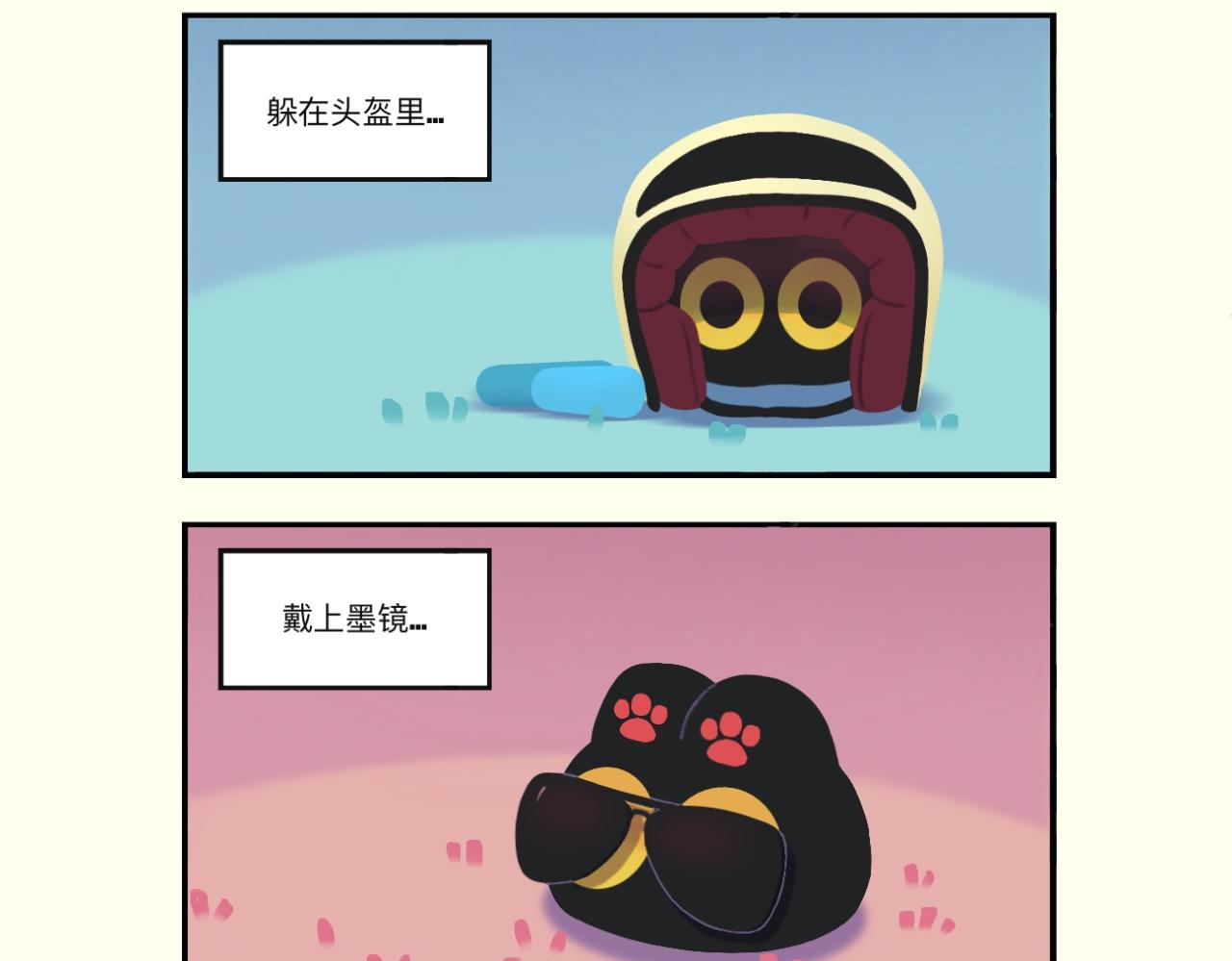 我还只是个宝宝呀-第11话