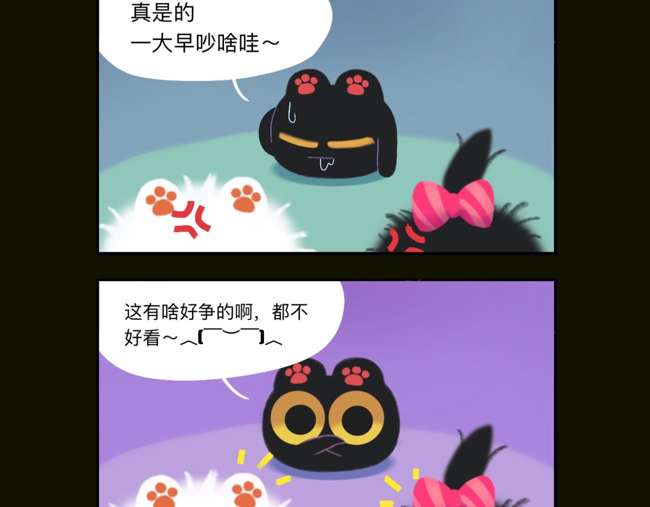 雪球球就是最可爱的！-第19话