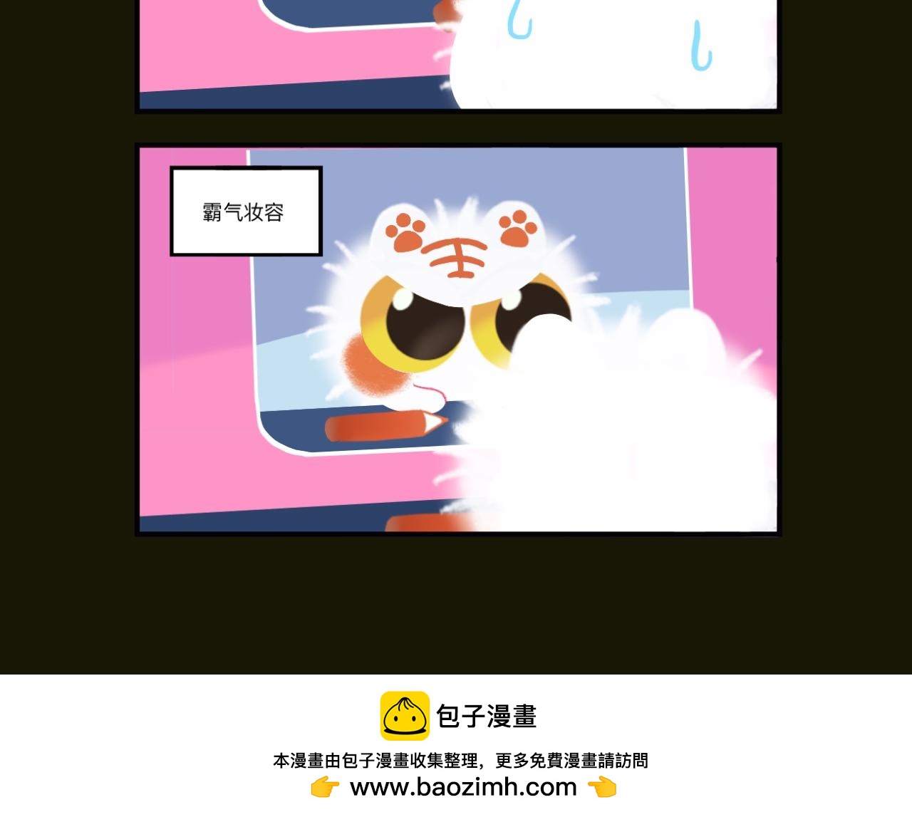 当时就很气哇~-第21话