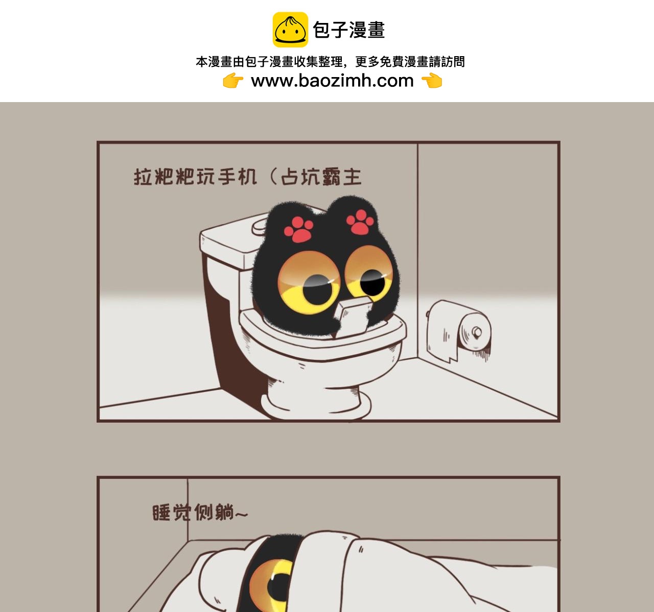努力向上的生活着-第5话