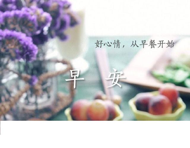 第15期 焗烤培根土豆泥-第15话
