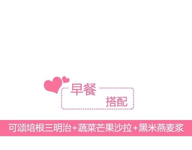 第27期 早安 | 七夕特辑(1/2)-第27话