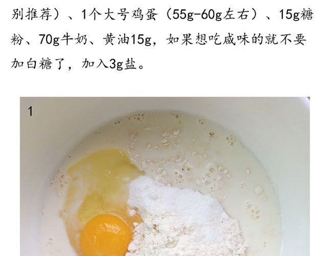 第29期 华夫饼-第29话