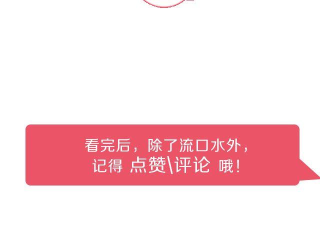 第39期 元气满满餐-第39话