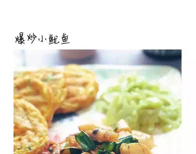 第41期 温暖治愈餐-第41话