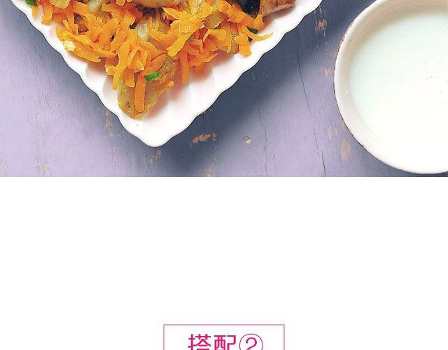 第41期 温暖治愈餐-第41话