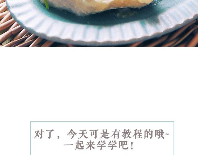 第43期 朴素or奢华-第43话