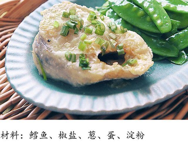 第43期 朴素or奢华-第43话