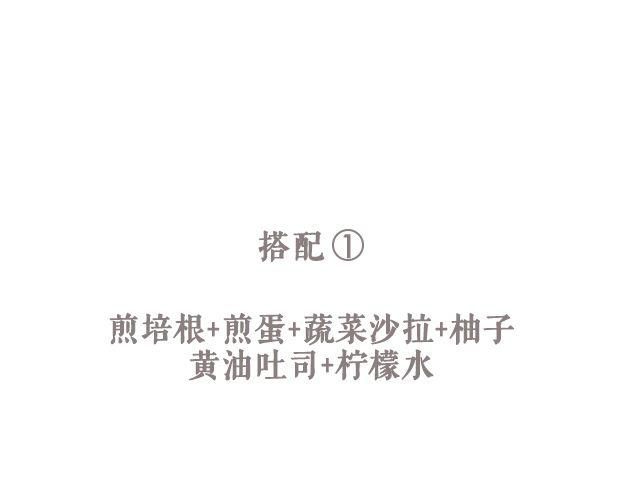 第43期 朴素or奢华-第43话