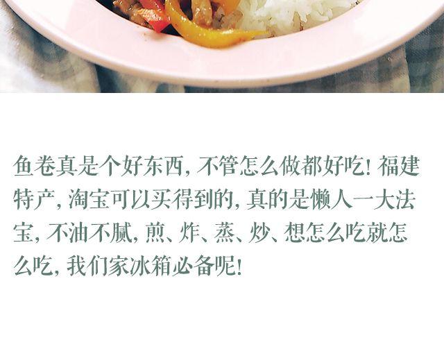 第47期 小清新减脂意面-第47话