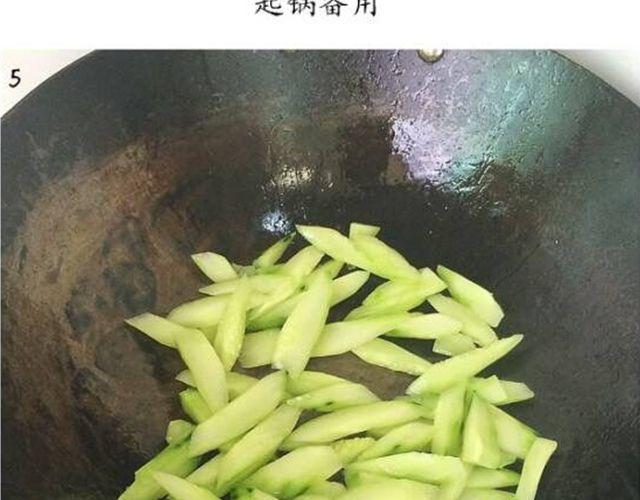 第47期 小清新减脂意面-第47话