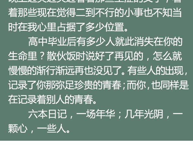 第47期 小清新减脂意面-第47话