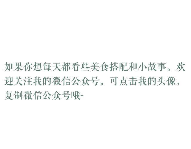 第47期 小清新减脂意面-第47话