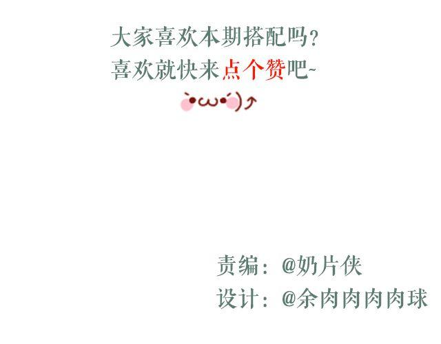 第47期 小清新减脂意面-第47话