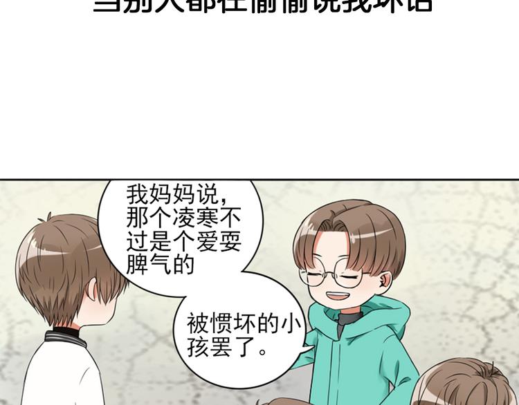 序章 你好，我的向日葵-第1话