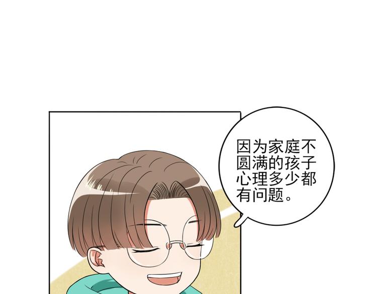 序章 你好，我的向日葵-第1话