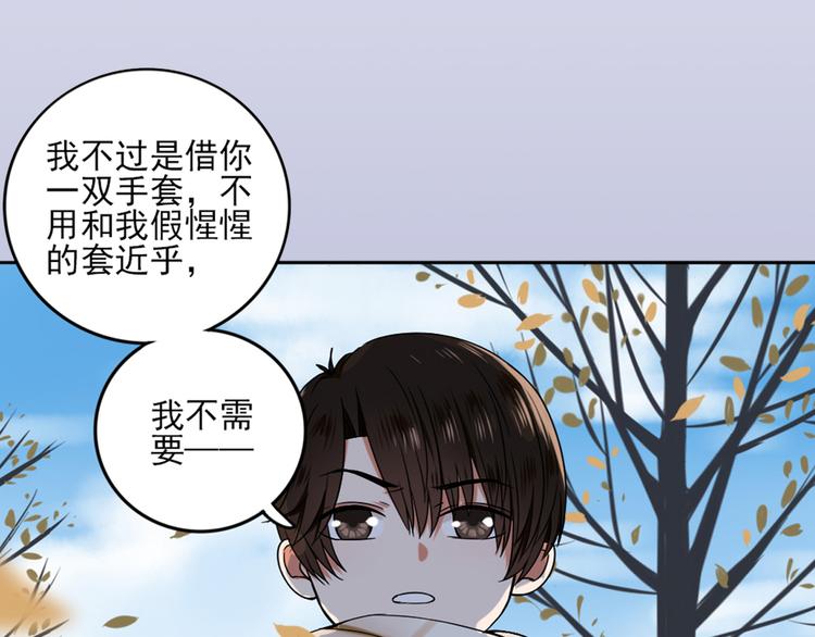 序章 你好，我的向日葵-第1话