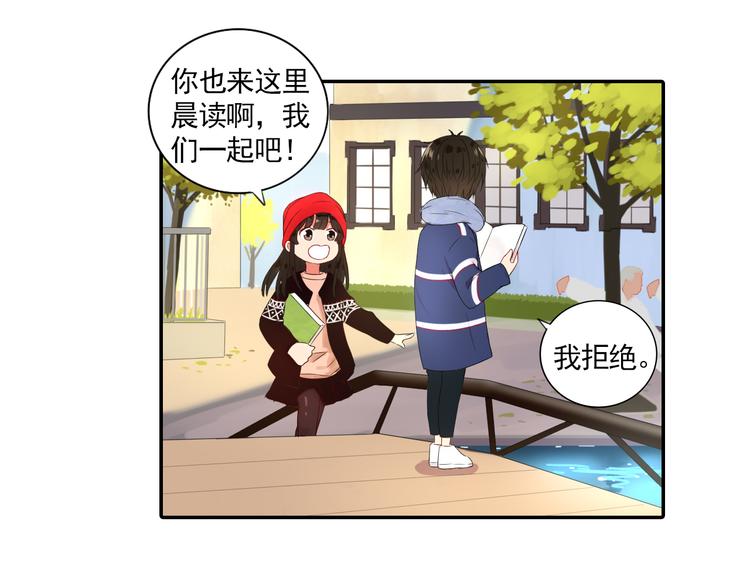 序章 你好，我的向日葵-第1话
