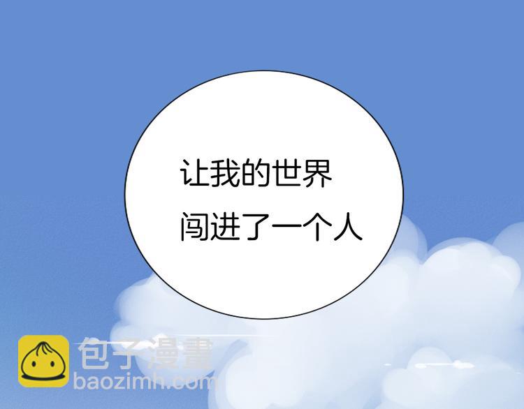 序章 你好，我的向日葵-第1话