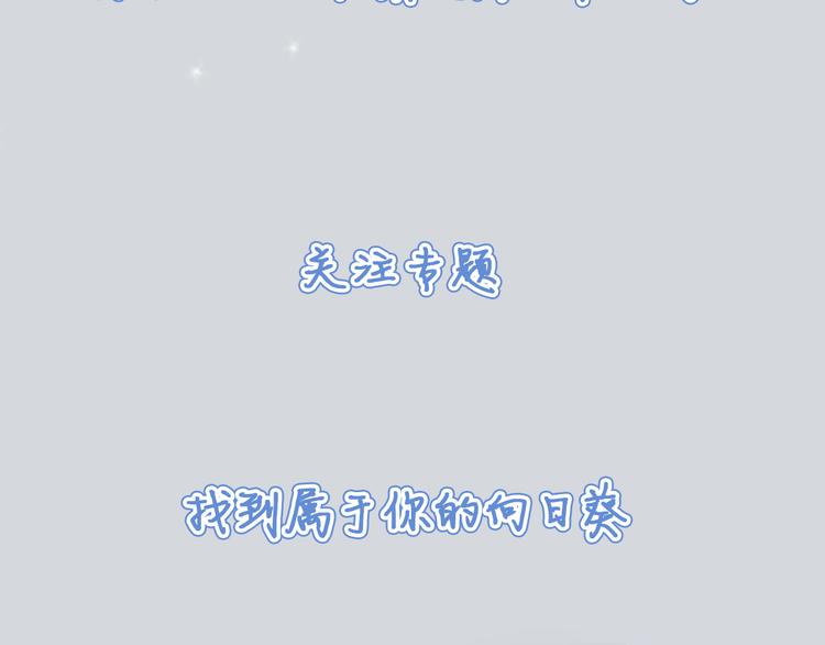 序章 你好，我的向日葵-第1话