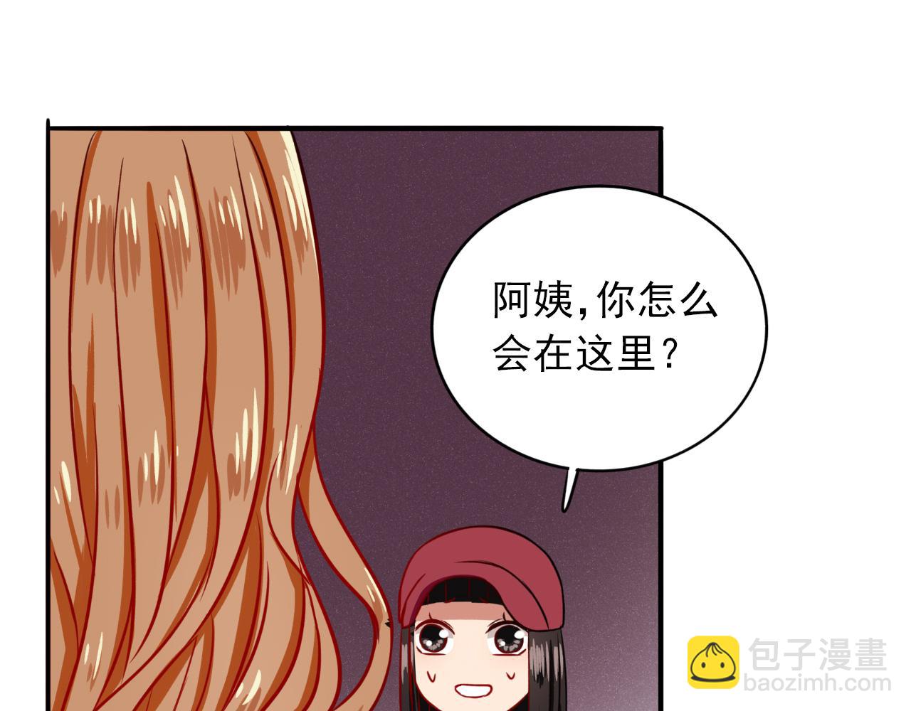 第10话  说不出口的秘密(1/3)-第11话
