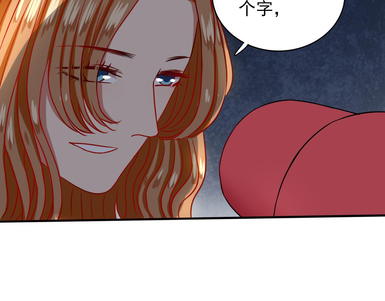 第10话  说不出口的秘密(1/3)-第11话