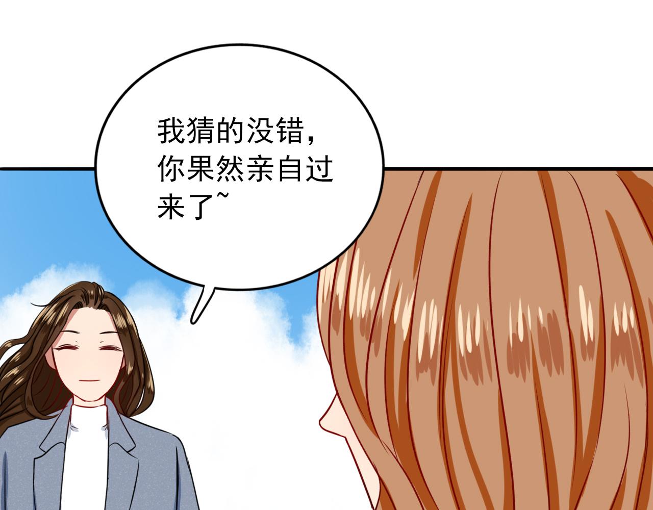 第10话  说不出口的秘密(1/3)-第11话
