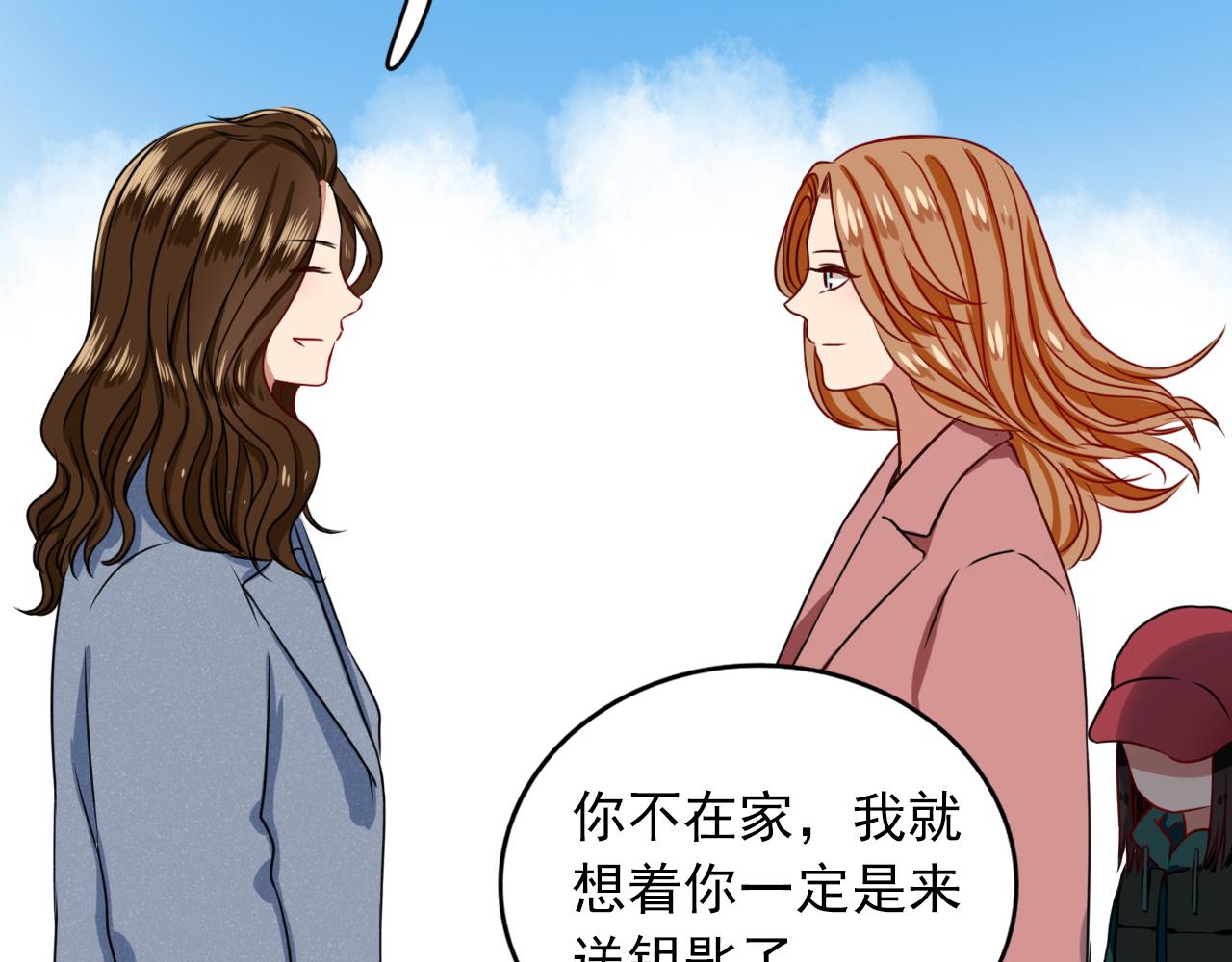 第10话  说不出口的秘密(1/3)-第11话