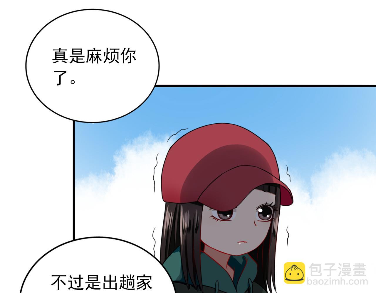 第10话  说不出口的秘密(1/3)-第11话
