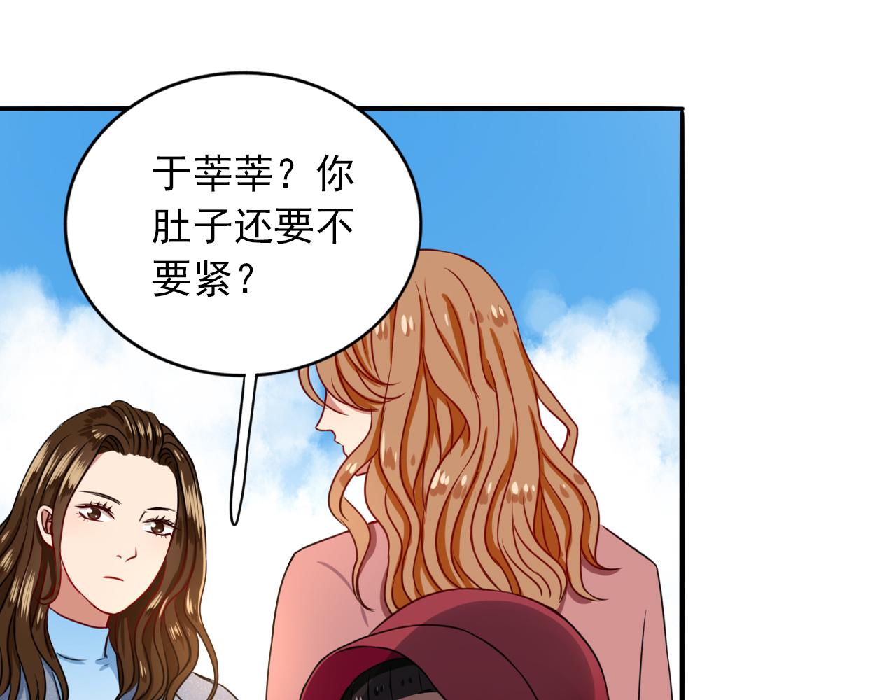 第10话  说不出口的秘密(1/3)-第11话