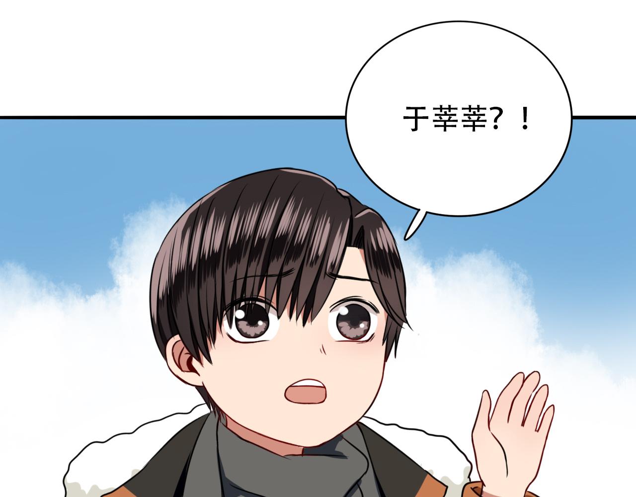 第10话  说不出口的秘密(1/3)-第11话
