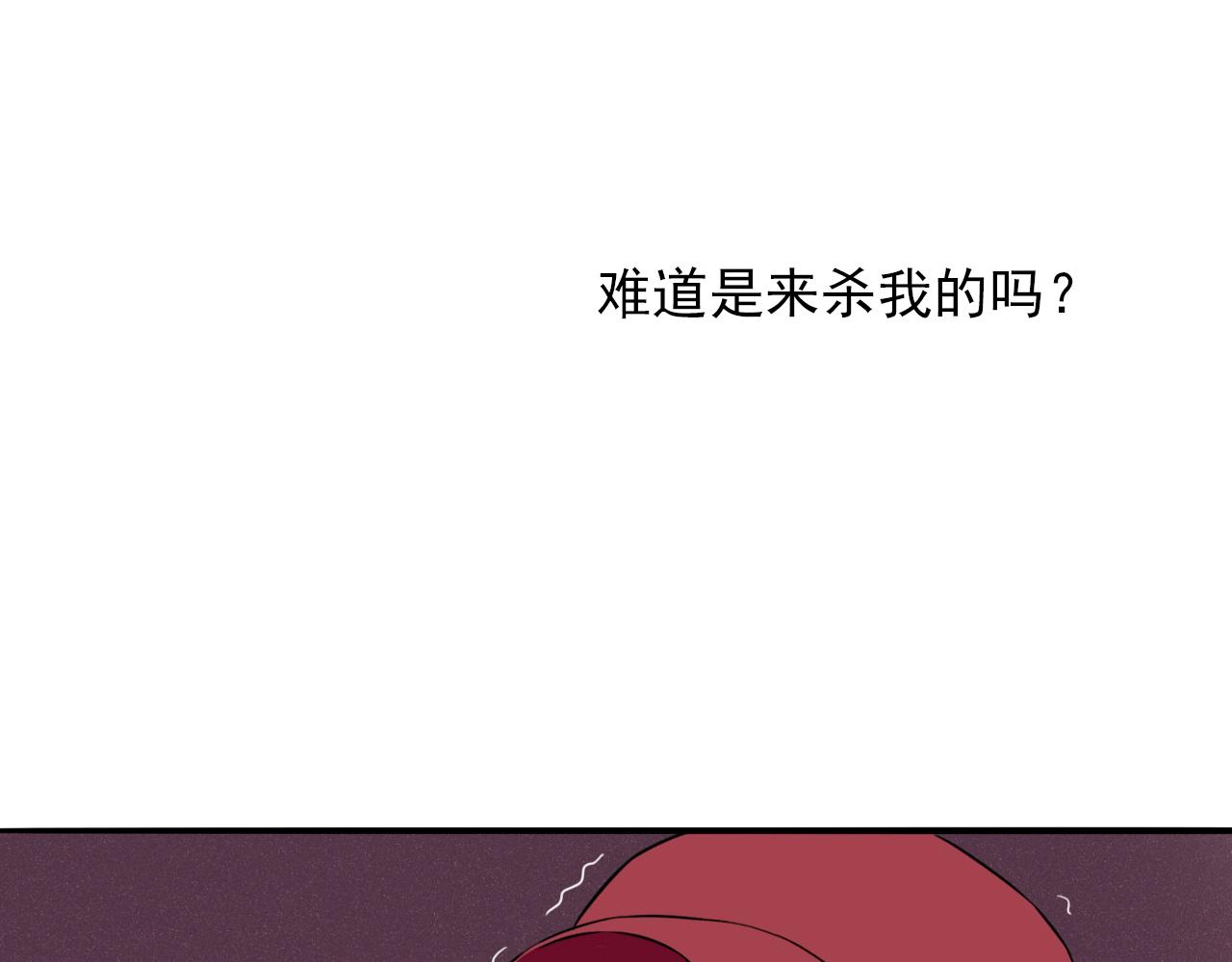 第10话  说不出口的秘密(1/3)-第11话