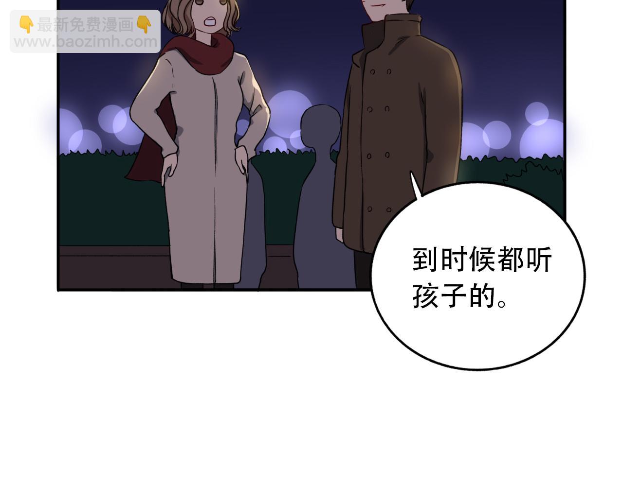 第12话  惊魂夜(1/2)-第13话