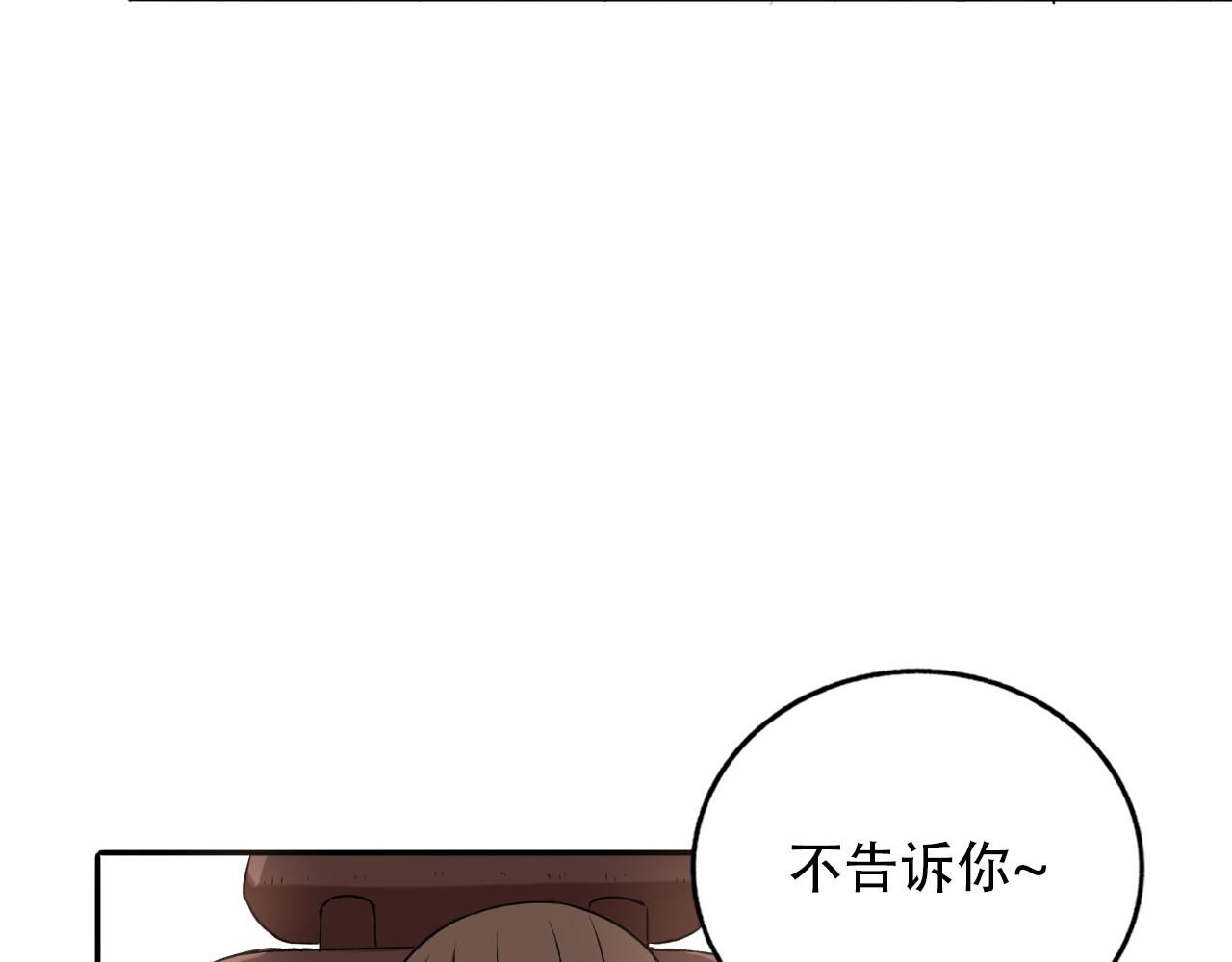 第12话  惊魂夜(1/2)-第13话