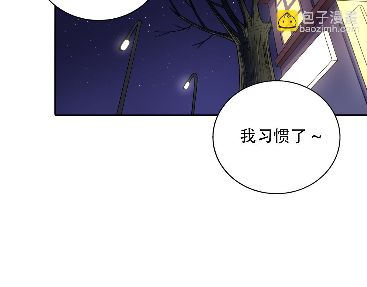 第12话  惊魂夜(1/2)-第13话