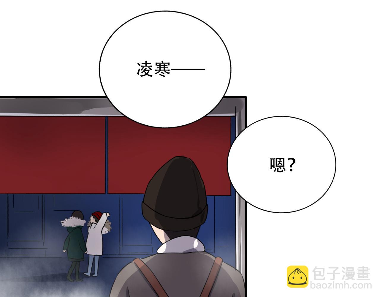 第12话  惊魂夜(1/2)-第13话