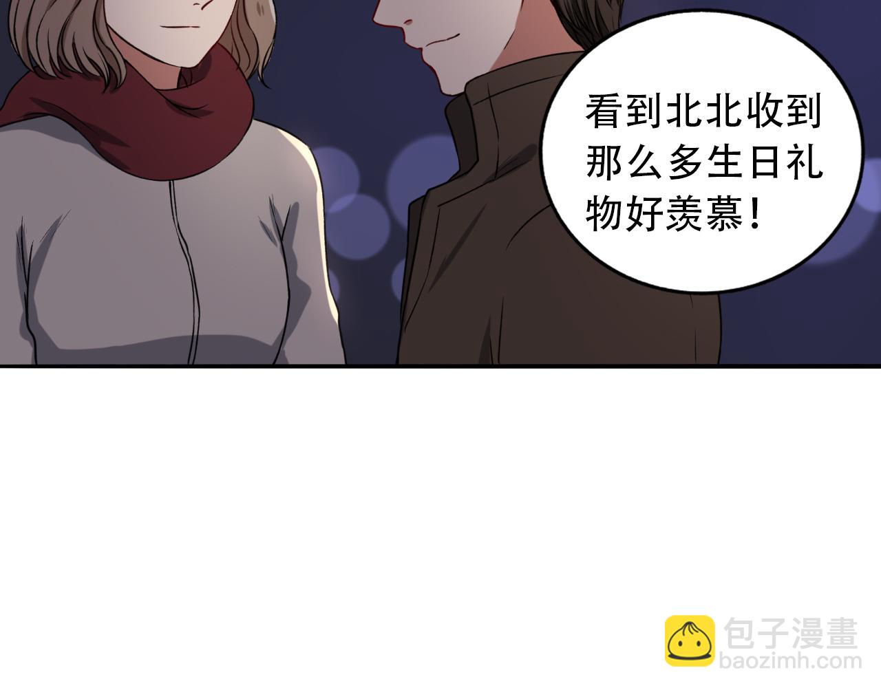 第12话  惊魂夜(1/2)-第13话