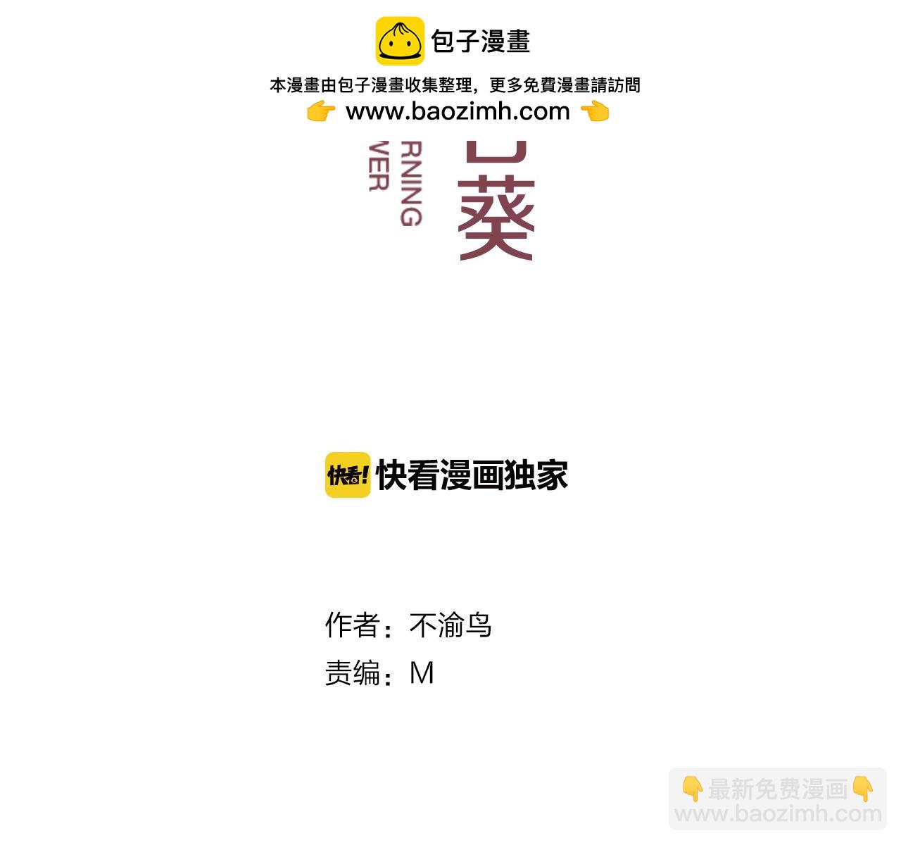 第14话  有你们真好(1/3)-第15话