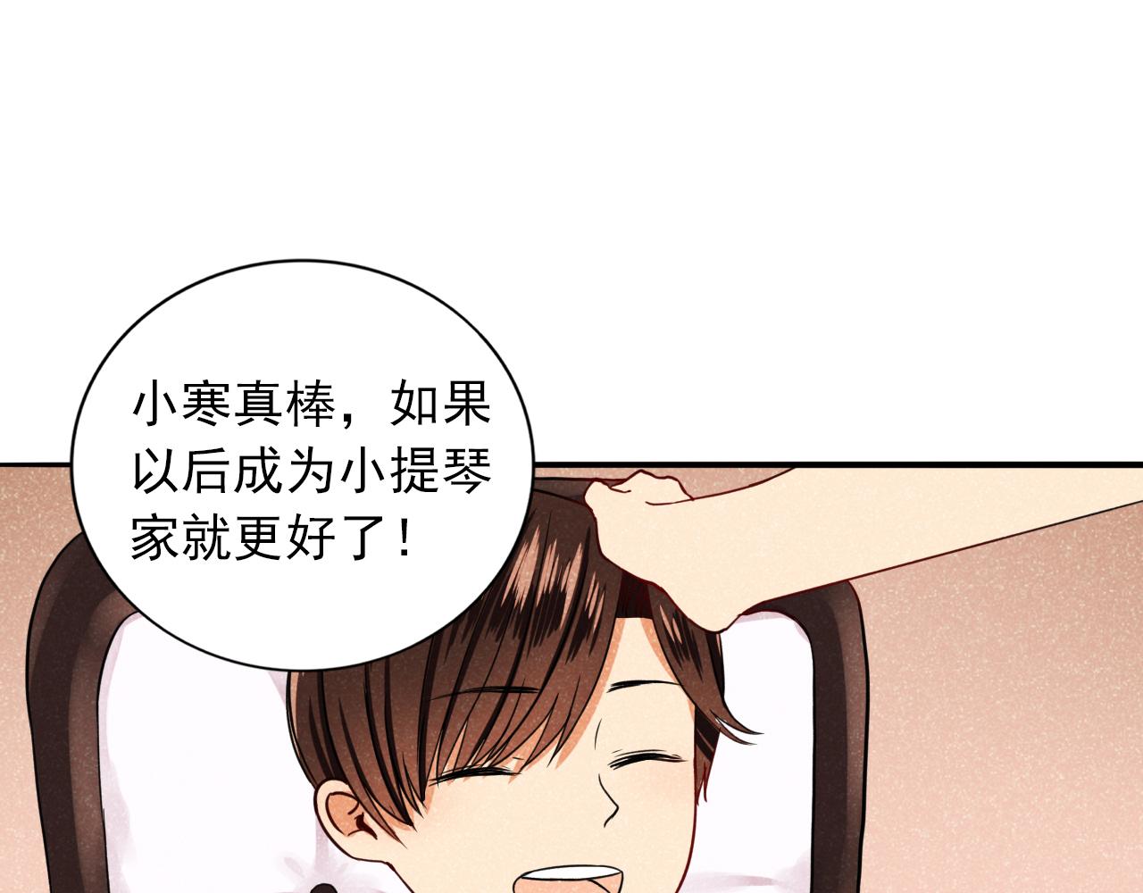 第14话  有你们真好(1/3)-第15话