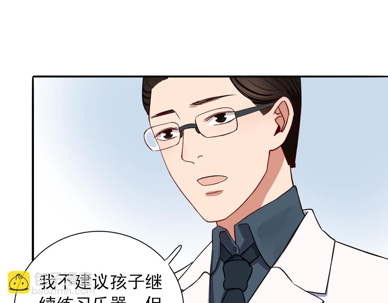 第14话  有你们真好(1/3)-第15话