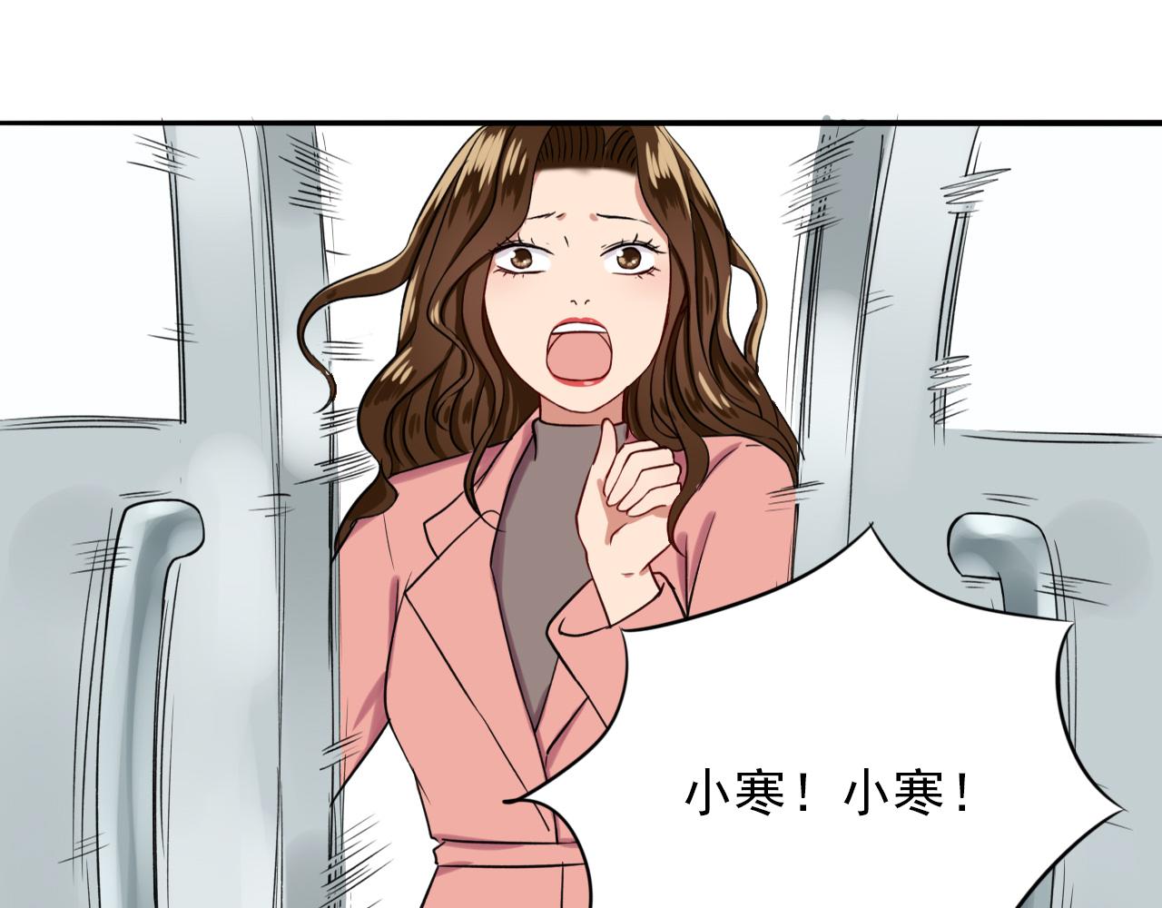 第14话  有你们真好(1/3)-第15话