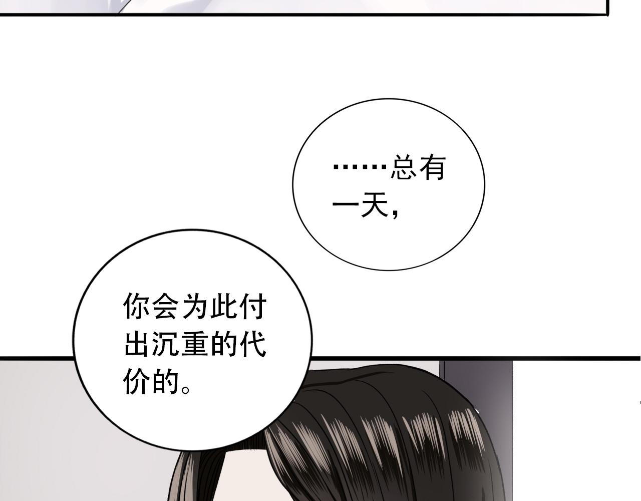 第14话  有你们真好(1/3)-第15话