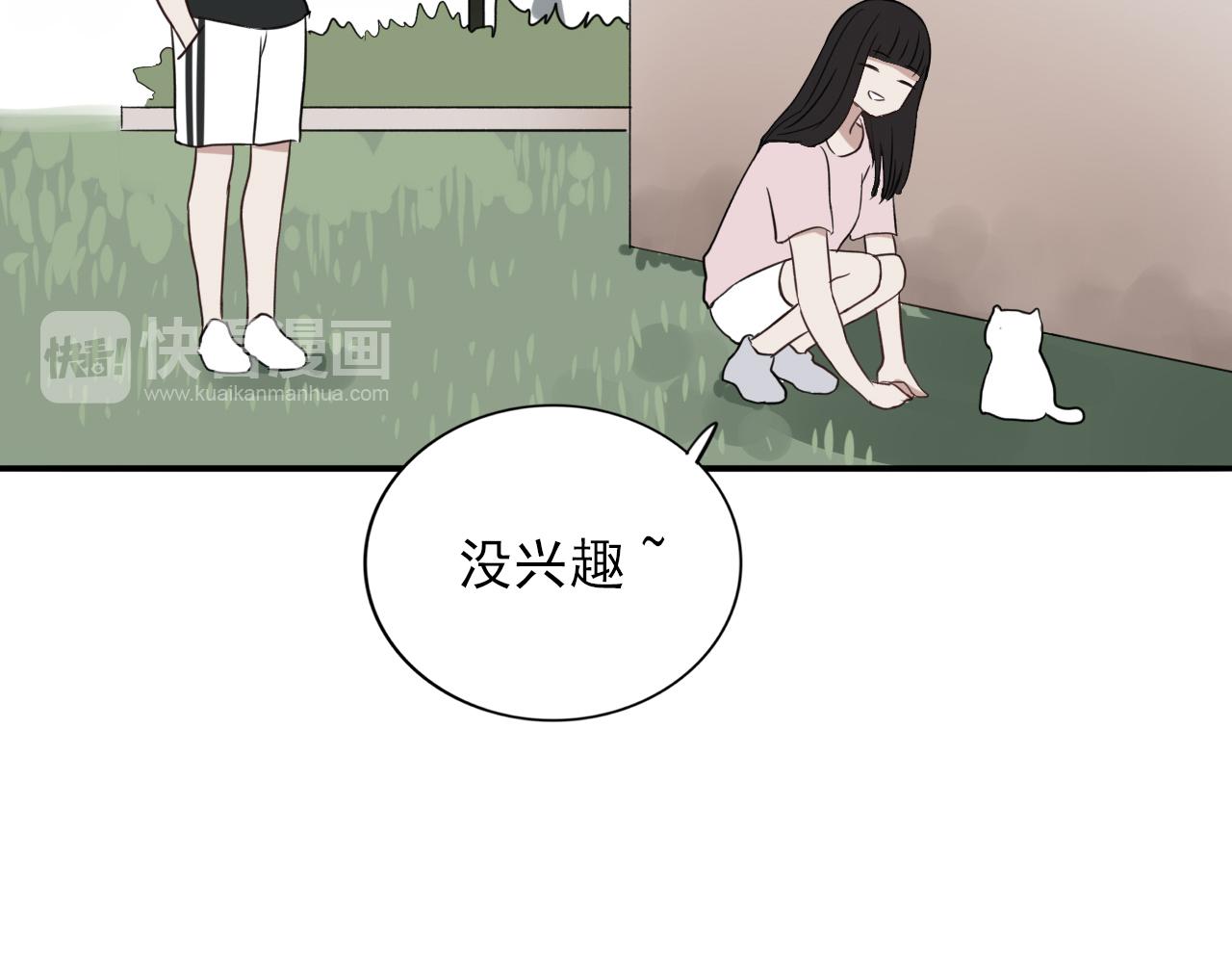 第16话  我所不知道的你(1/3)-第17话