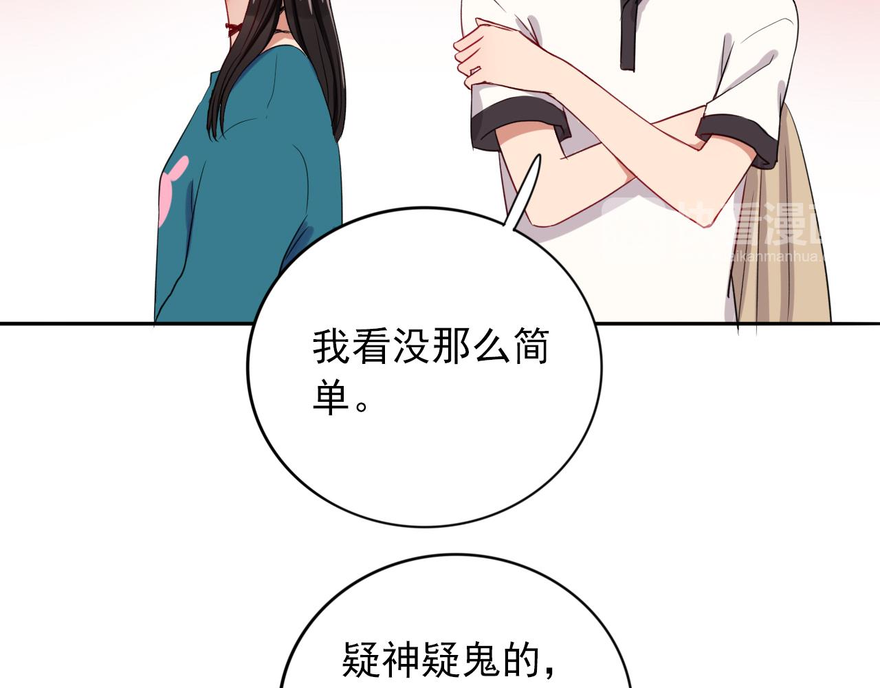 第16话  我所不知道的你(1/3)-第17话