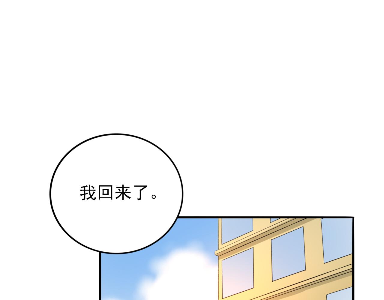 第16话  我所不知道的你(1/3)-第17话