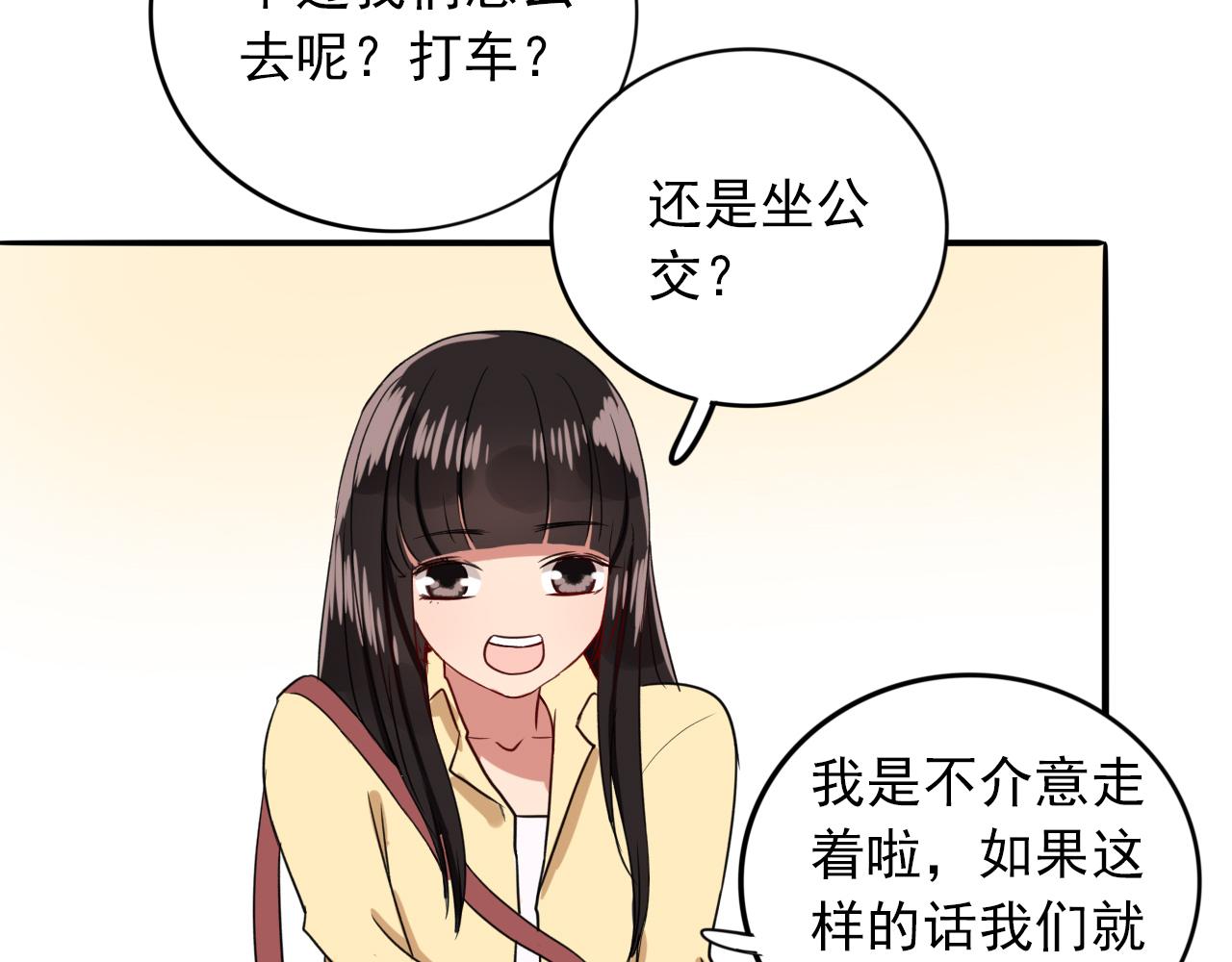 第16话  我所不知道的你(1/3)-第17话