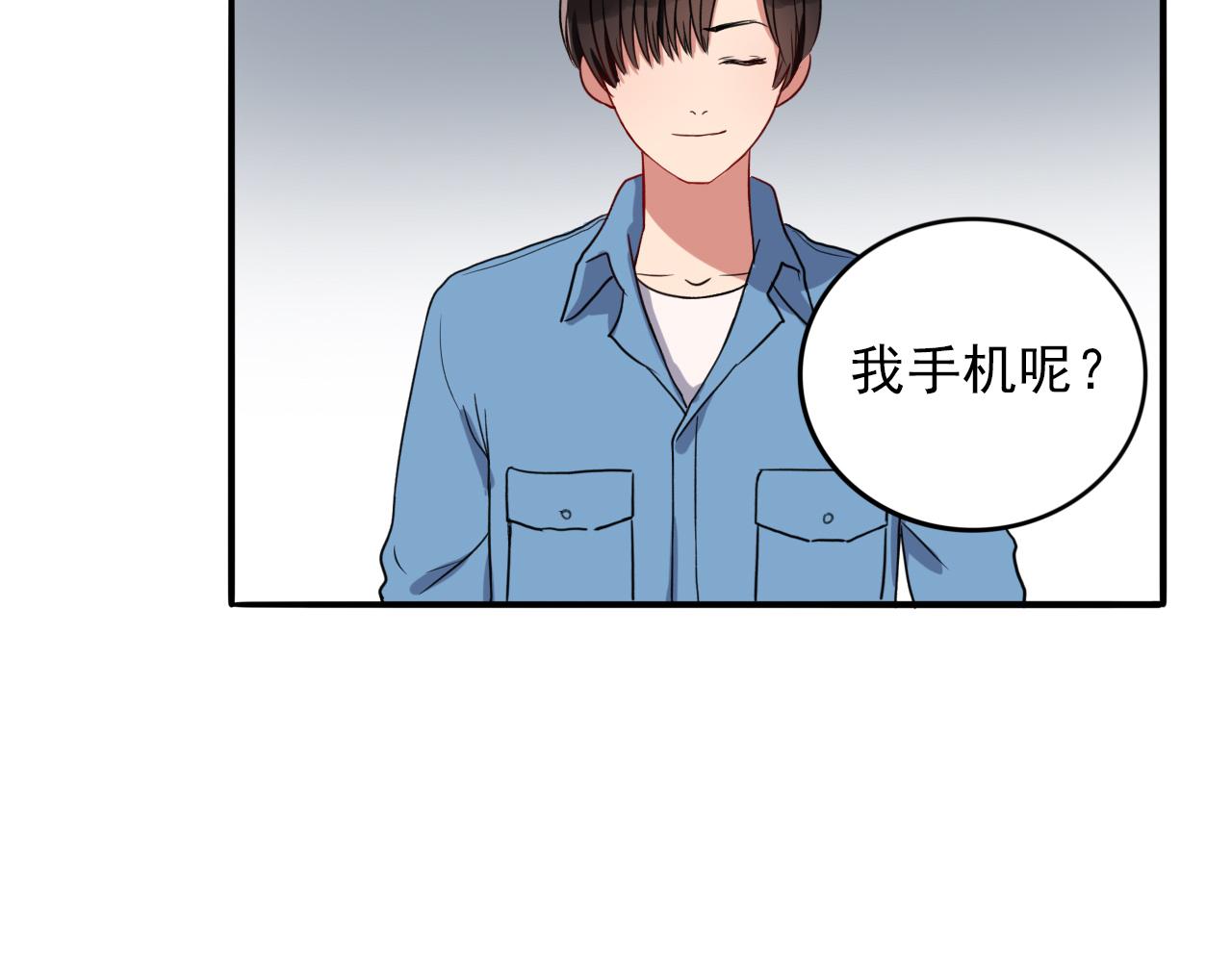 第16话  我所不知道的你(1/3)-第17话