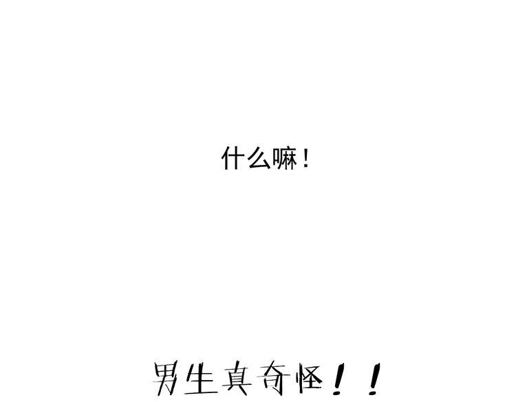 第18话  不要不理我(1/5)-第19话
